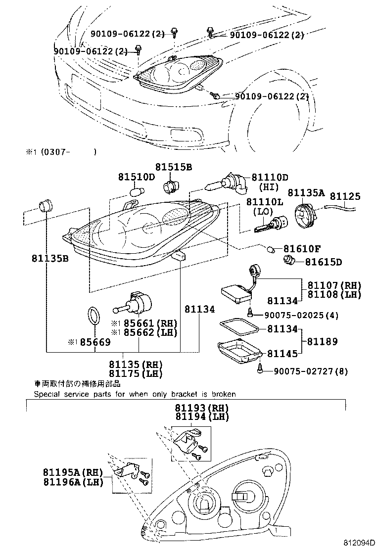 Thumbnail 2 for 81195-33010