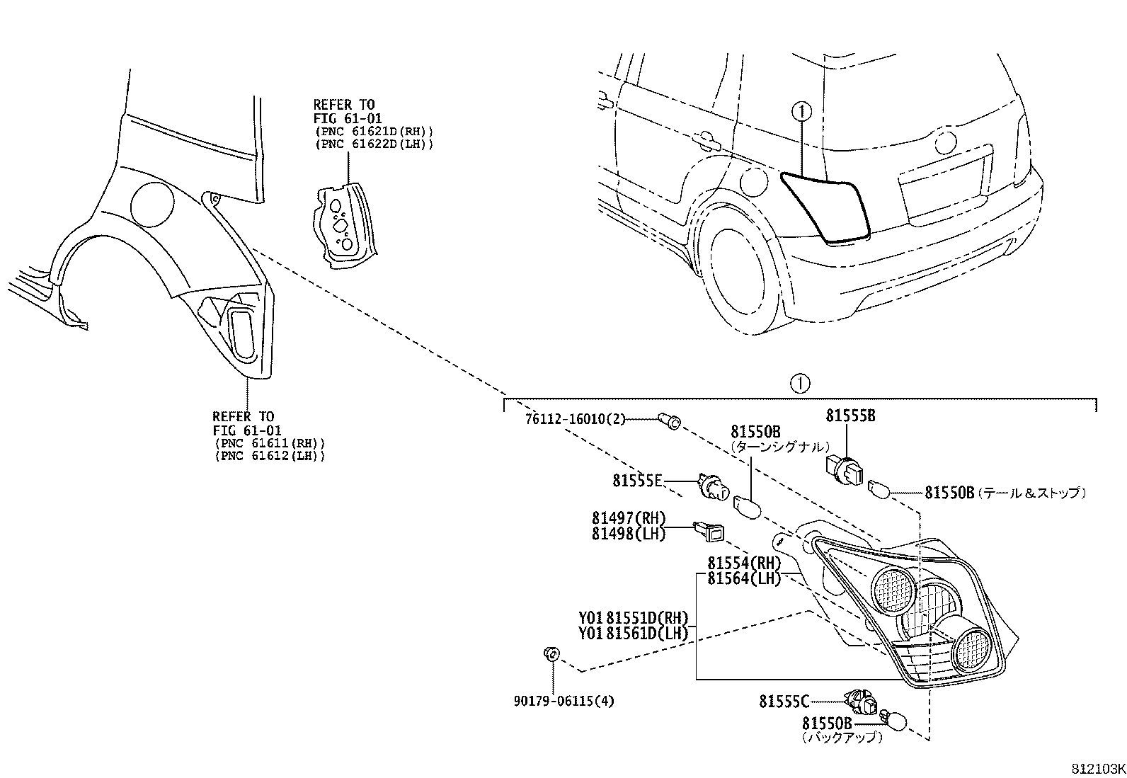 81561-52270 LENS & BODY, REAR COMBINATION LAMP, LH product image