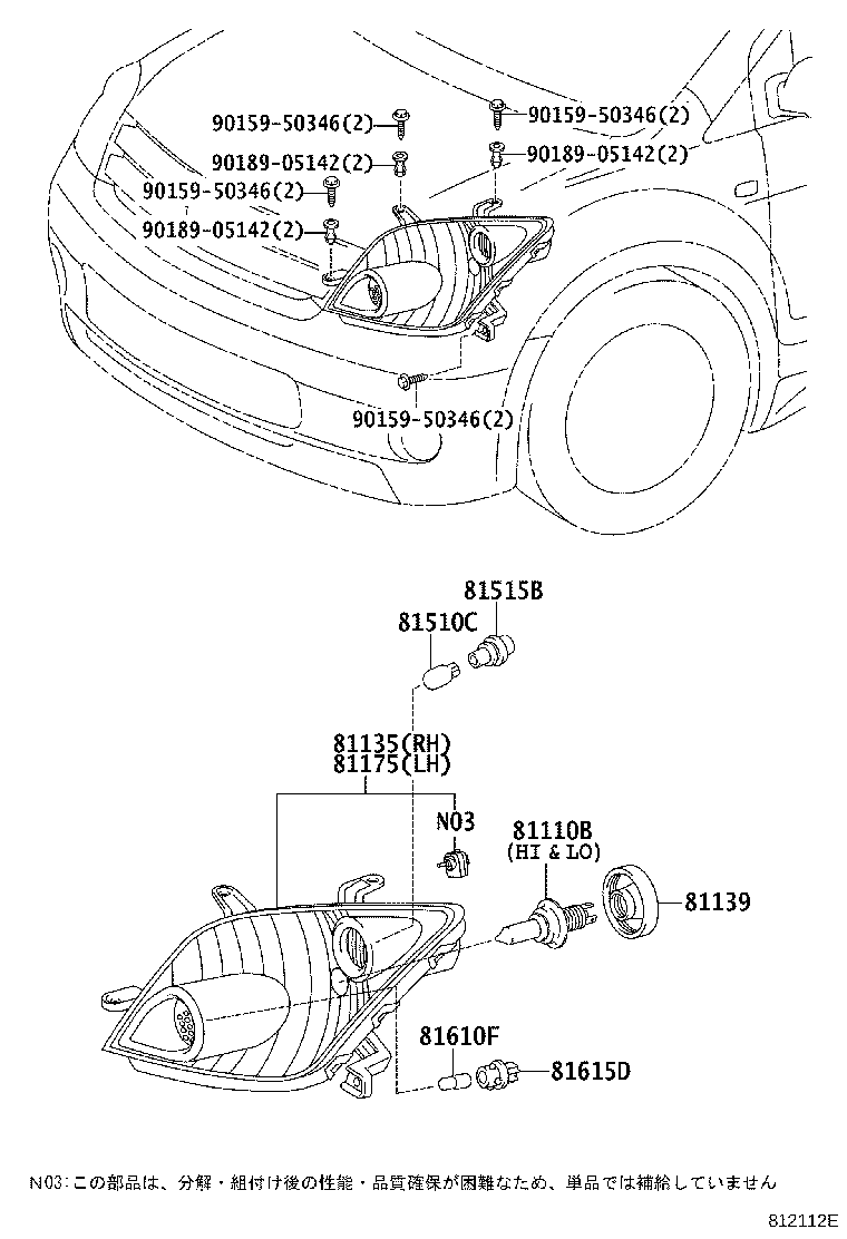 81145-52280 UNIT ASSY, HEADLAMP, RH product image