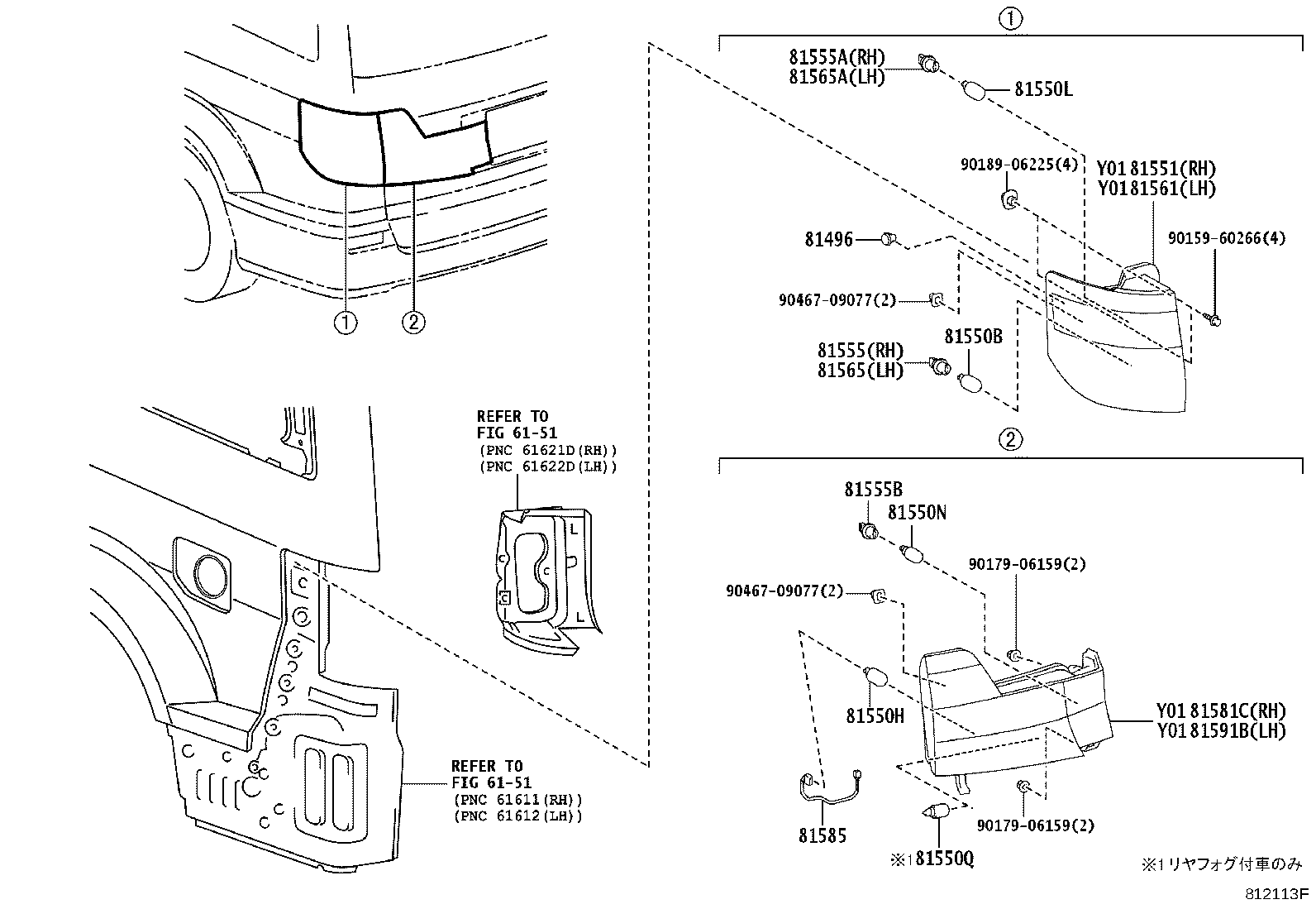 81591-58100 LENS AND BODY, REAR LAMP, LH product image