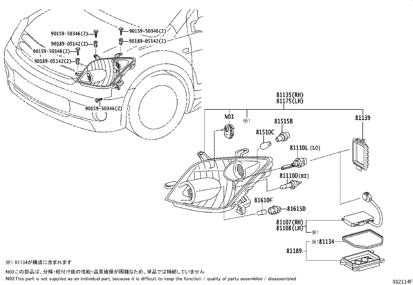 81145-52280 UNIT ASSY, HEADLAMP, RH product image