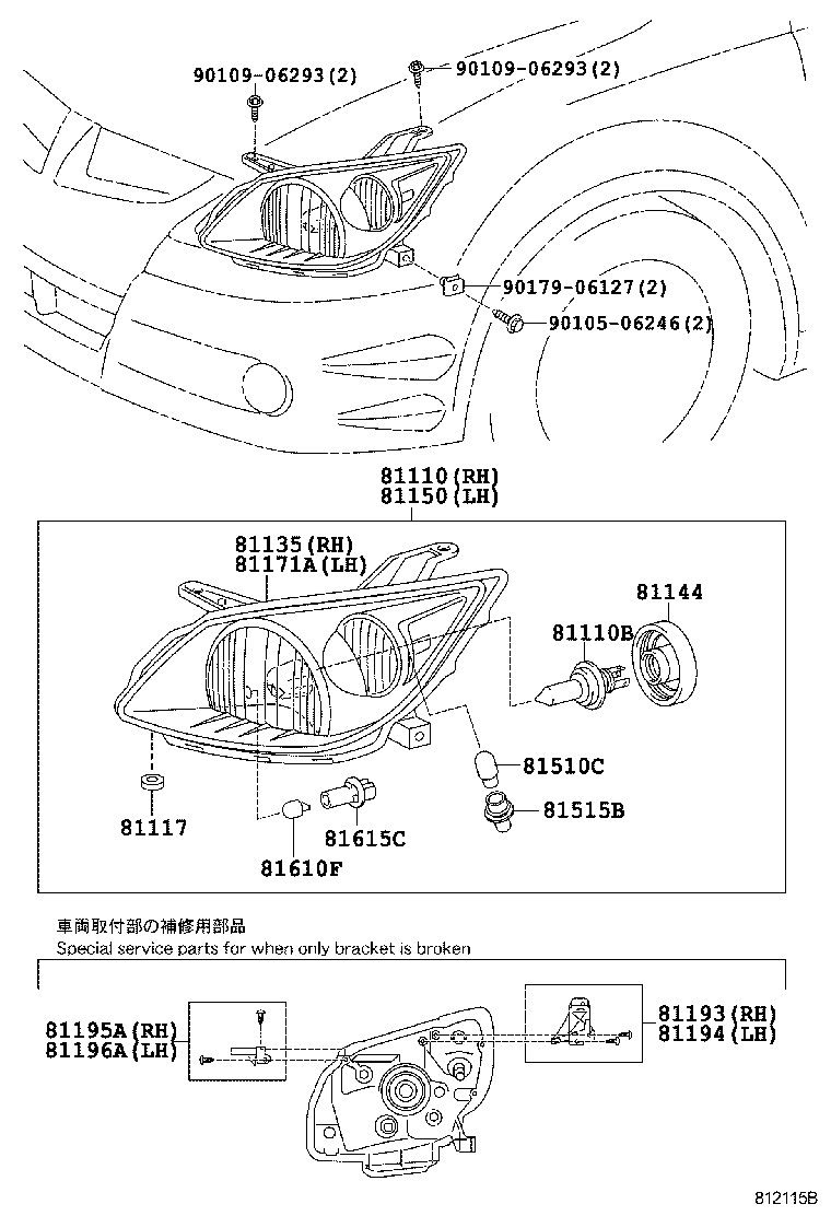 81150-01080 HEADLAMP ASSY, LH product image