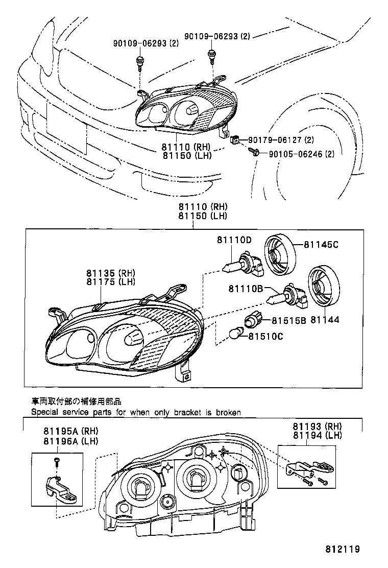 90075-60049 SOCKET, FRONT TURN SIGNAL LAMP product image