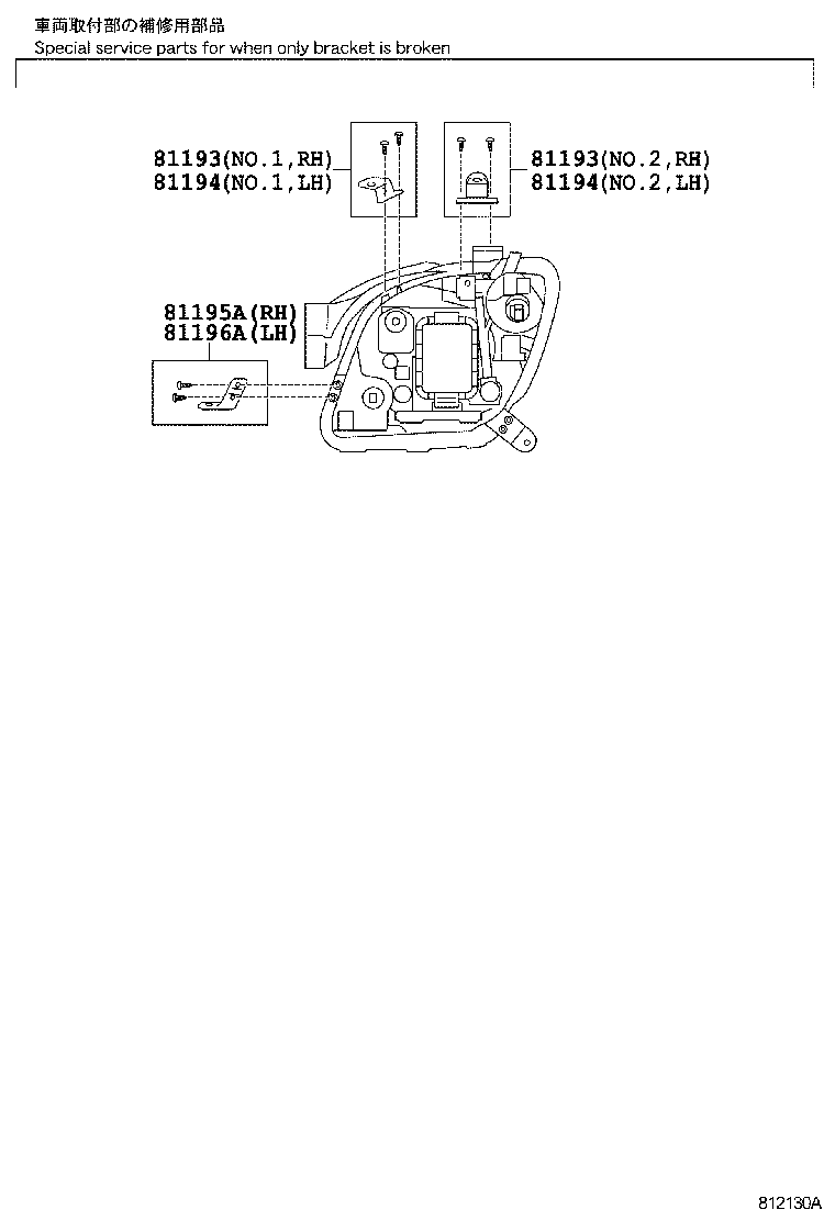81130-52660 UNIT ASSY, HEADLAMP, RH product image