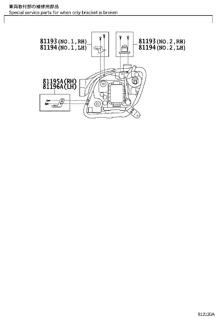 81145-52280 UNIT ASSY, HEADLAMP, RH product image