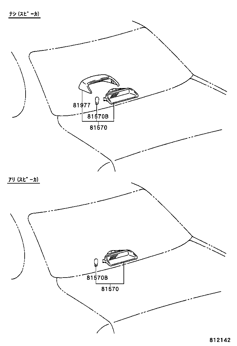 81570-AC010-A0 LAMP ASSY, CENTER STOP product image