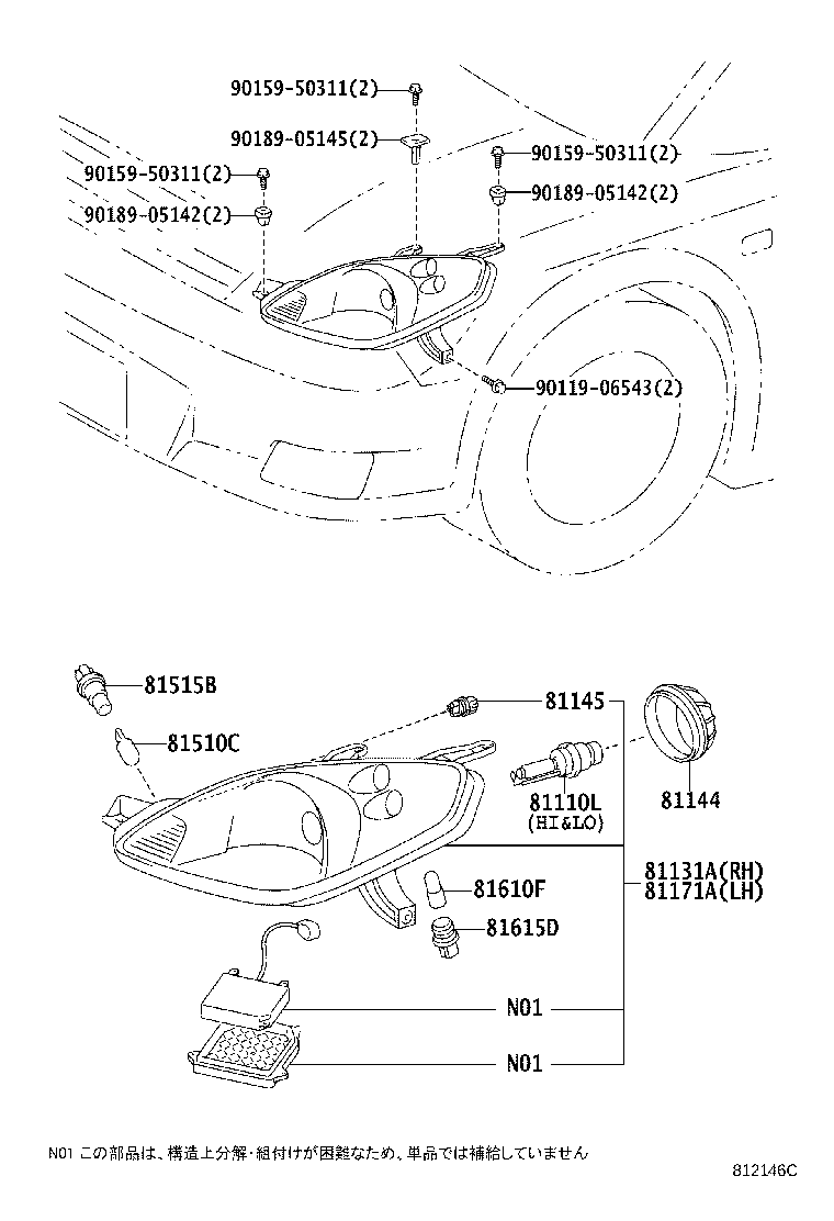 81070-63040 UNIT, HEADLAMP, LH product image