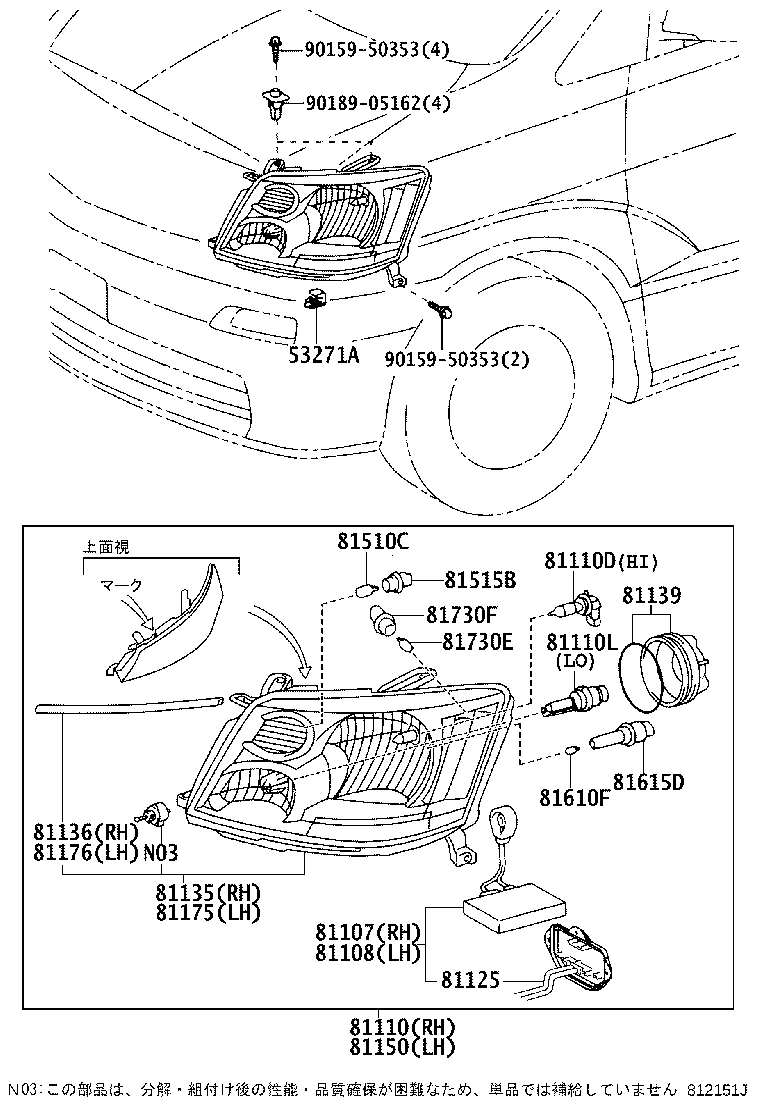 81105-58010 UNIT ASSY, HEADLAMP, RH product image