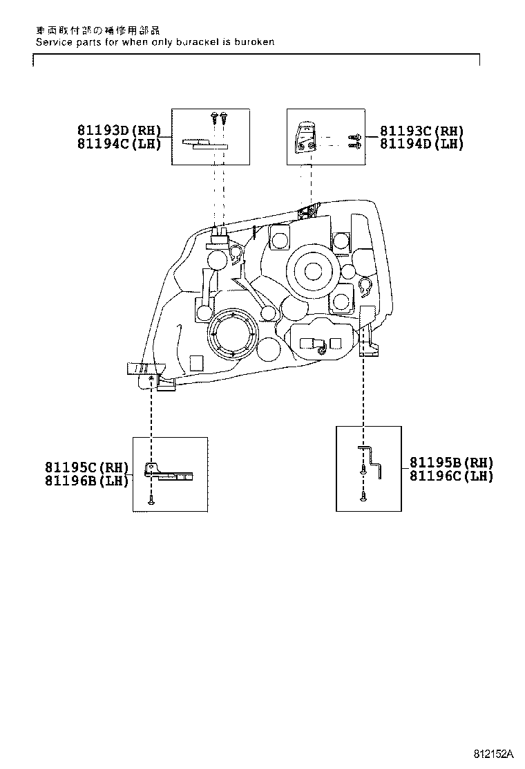 81145-58071 UNIT ASSY, HEADLAMP, RH product image