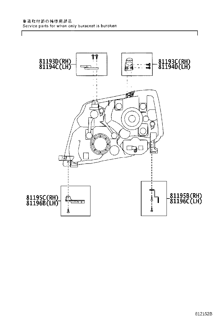 81105-58010 UNIT ASSY, HEADLAMP, RH product image
