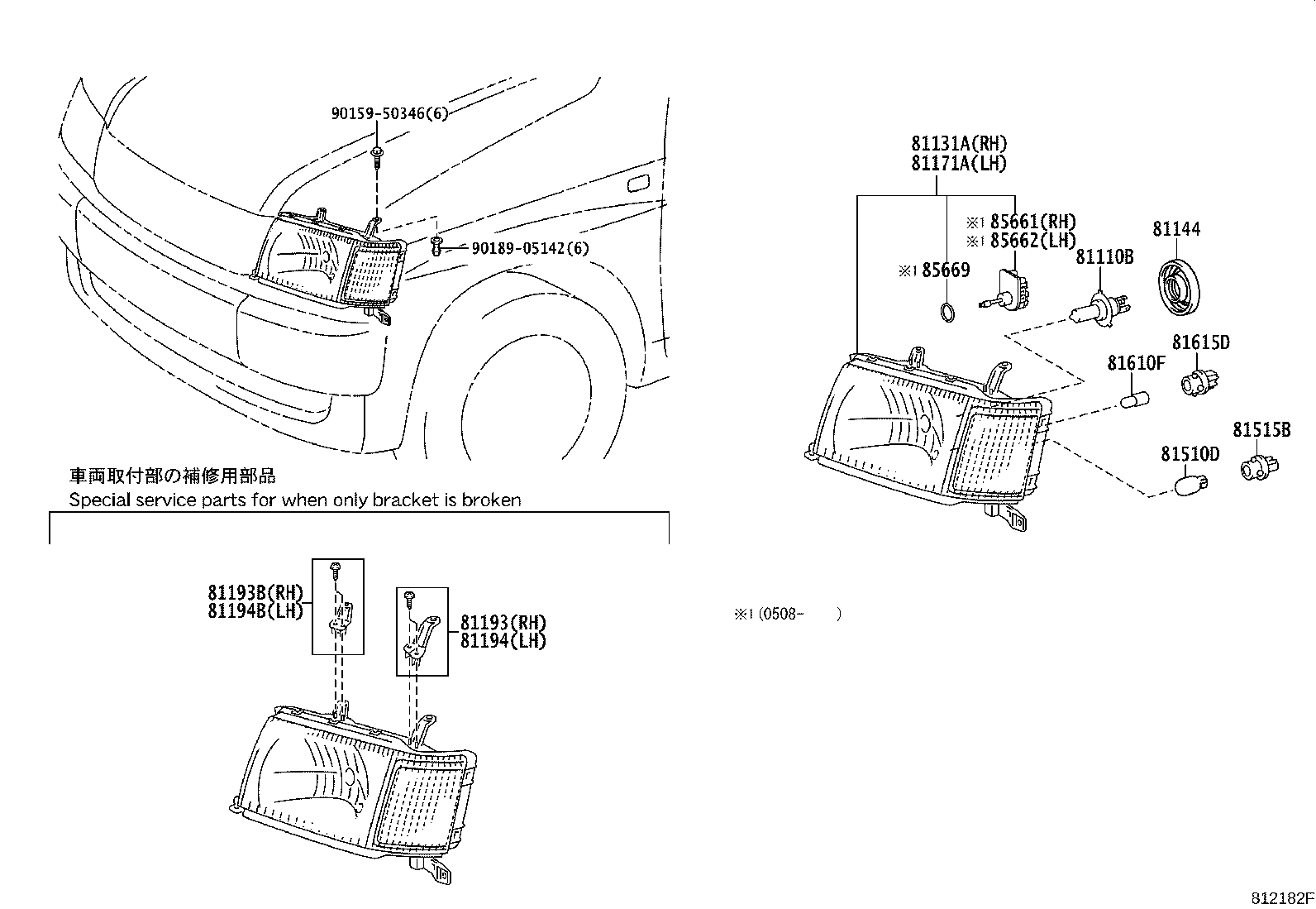 81193-52040 RETAINER, HEADLAMP PROTECTOR, UPPER RH product image