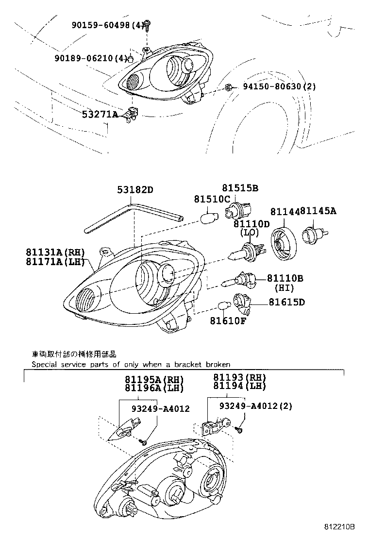 Thumbnail 2 for 90075-60021
