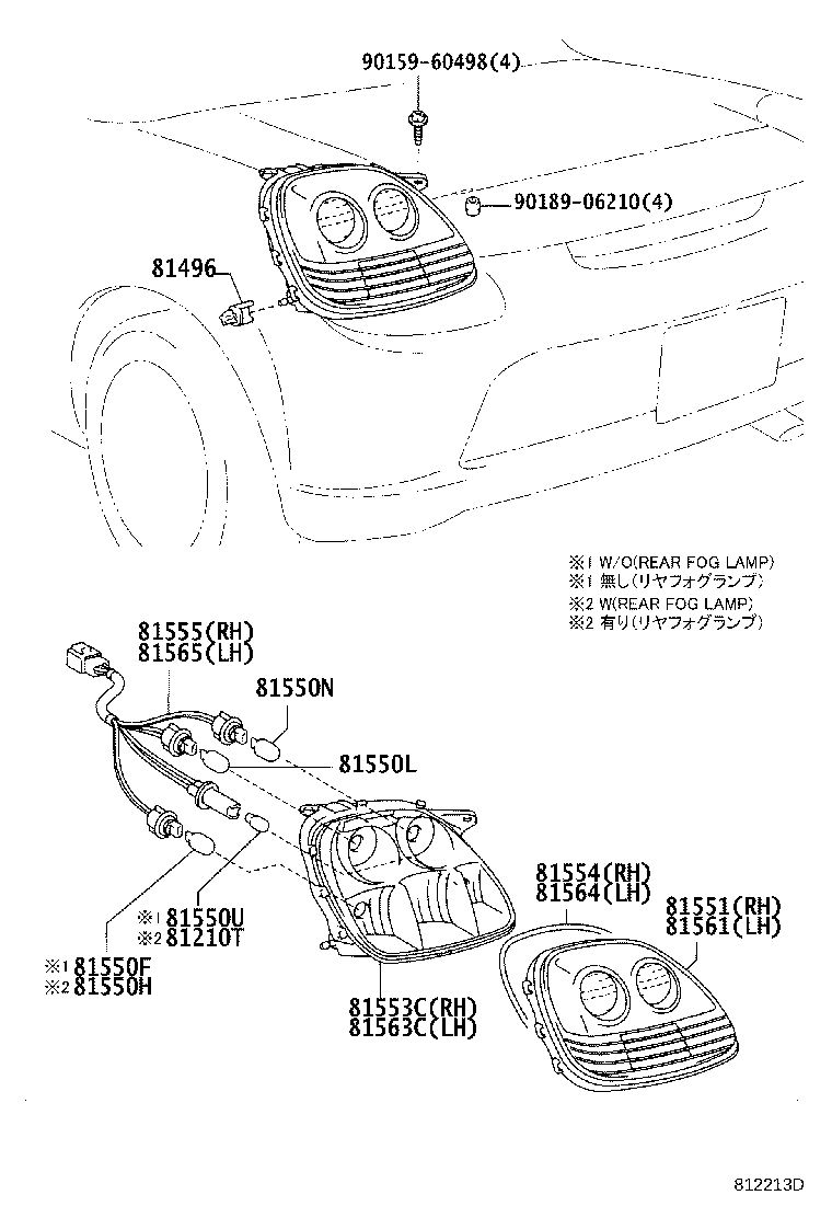 Thumbnail 2 for 81496-17010