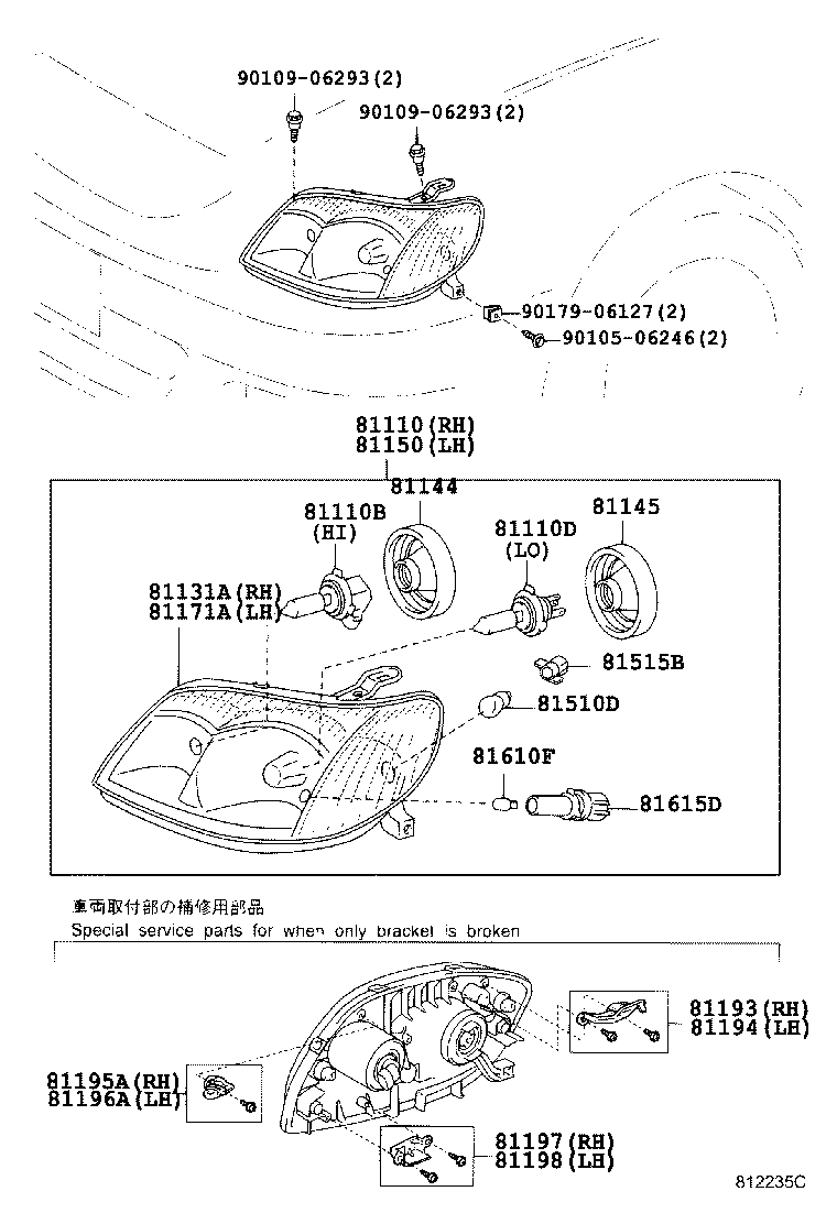 81110-02420 HEADLAMP ASSY, RH product image