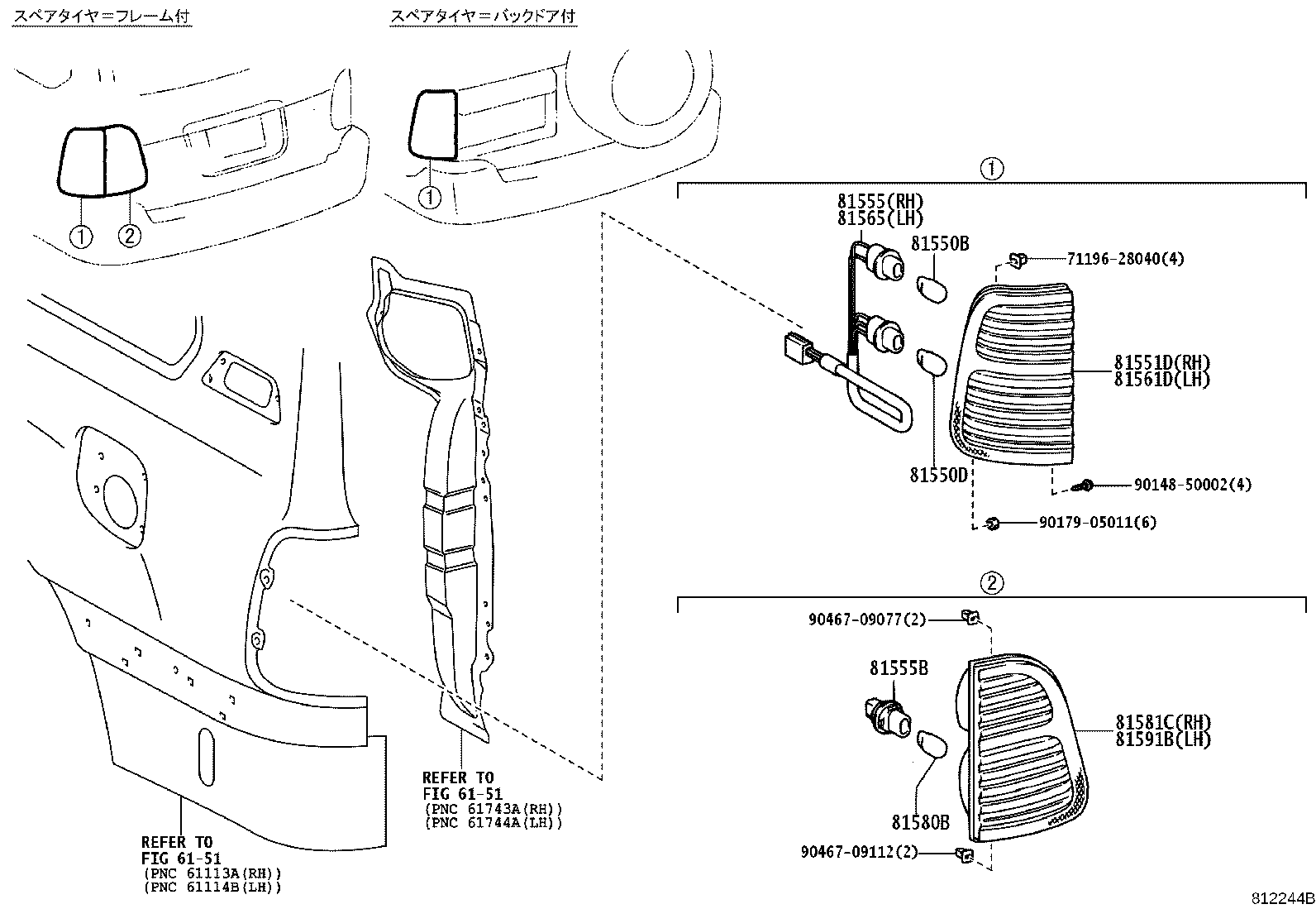 81551-60610 LENS & BODY, REAR COMBINATION LAMP, RH product image