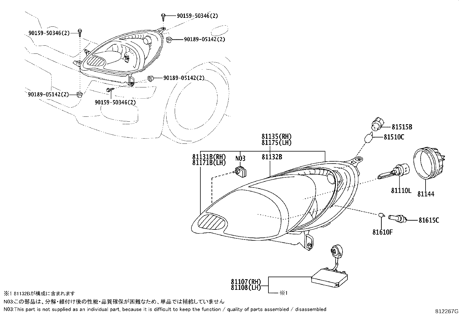 81130-52061 UNIT ASSY, HEADLAMP, RH product image