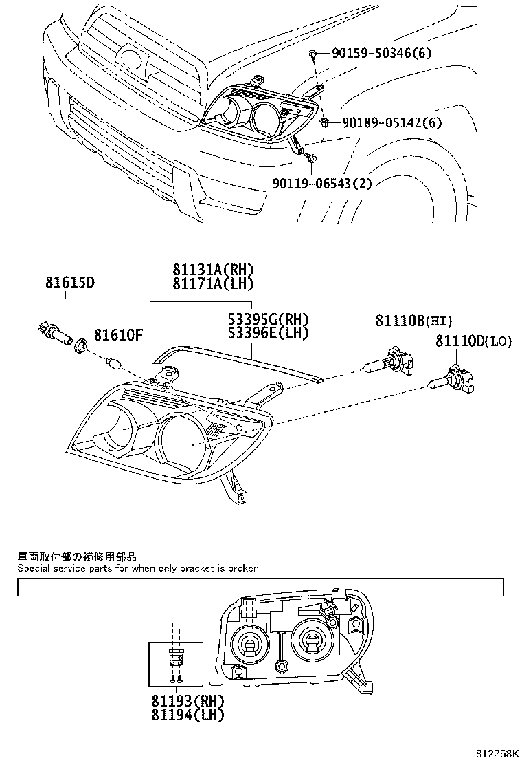 Toyota 81130-35440 UNIT, HEADLAMP, RH