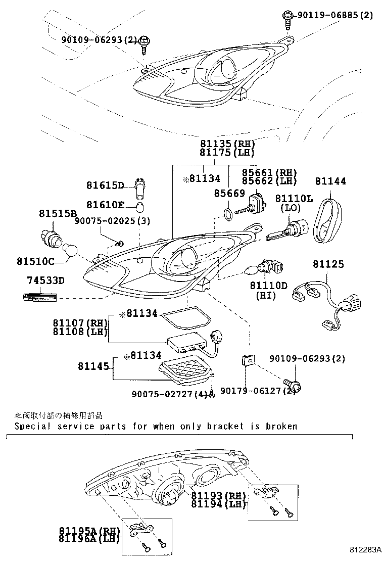 81145-2D040 UNIT ASSY, HEADLAMP, RH product image