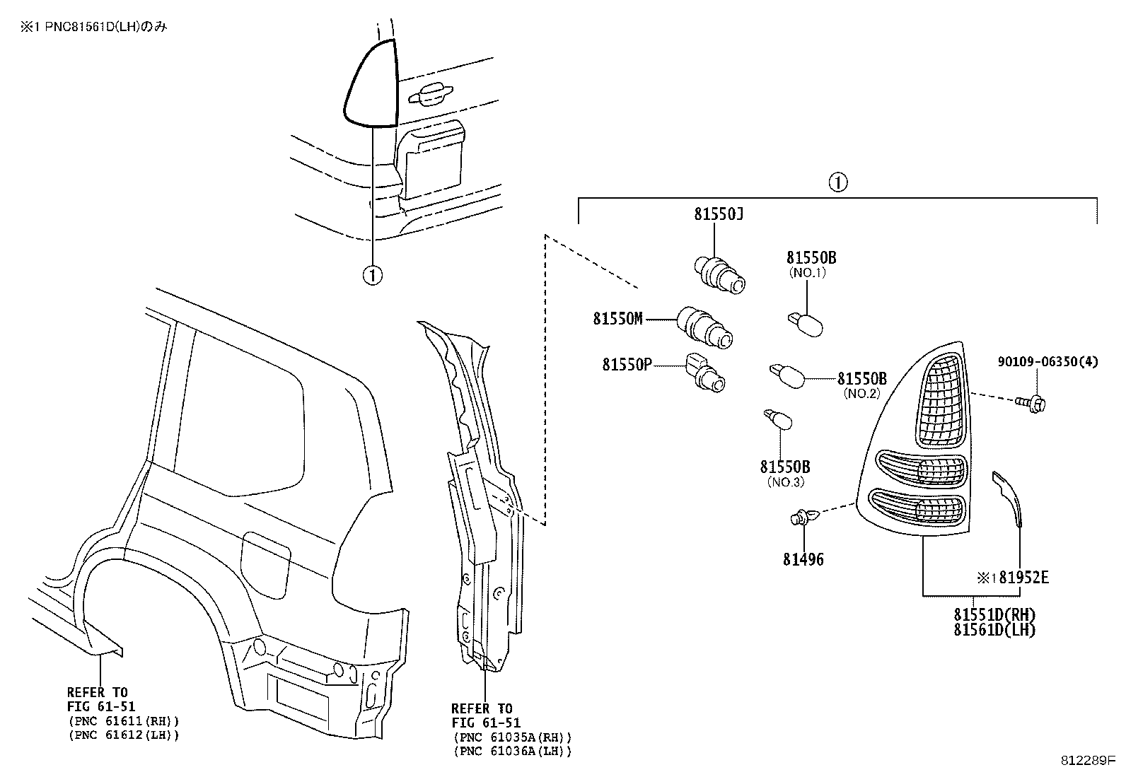81952-60020 COVER, REAR LAMP product image