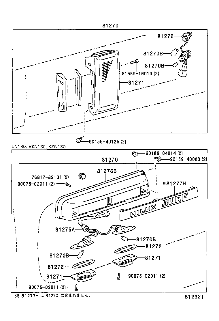 81275-89129 SOCKET AND WIRE, LICENSE PLATE LAMP product image