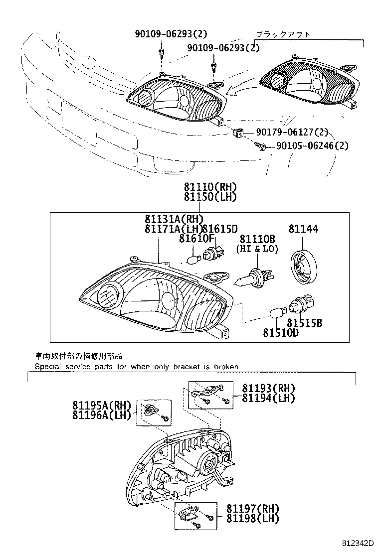 81130-1E660 UNIT, HEADLAMP, RH product image
