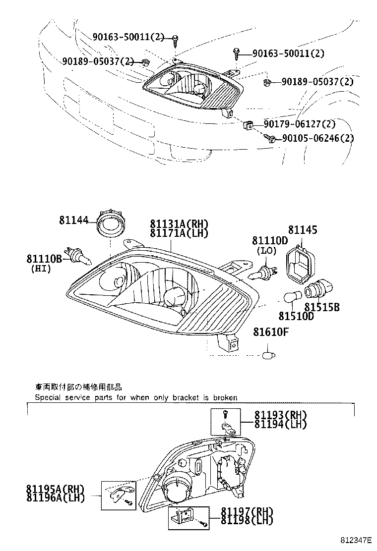 81135-13360 COVER, HEADLAMP, NO.2 product image