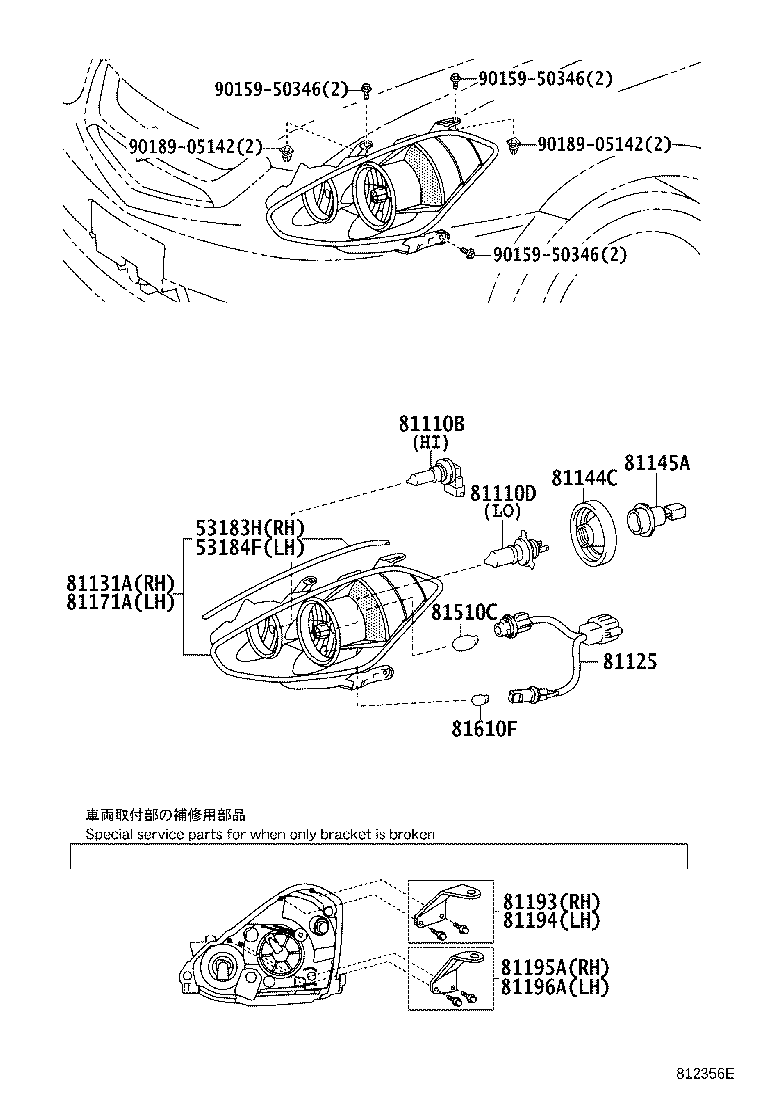 53183-21040 SEAL, HEADLAMP COVER, RH product image