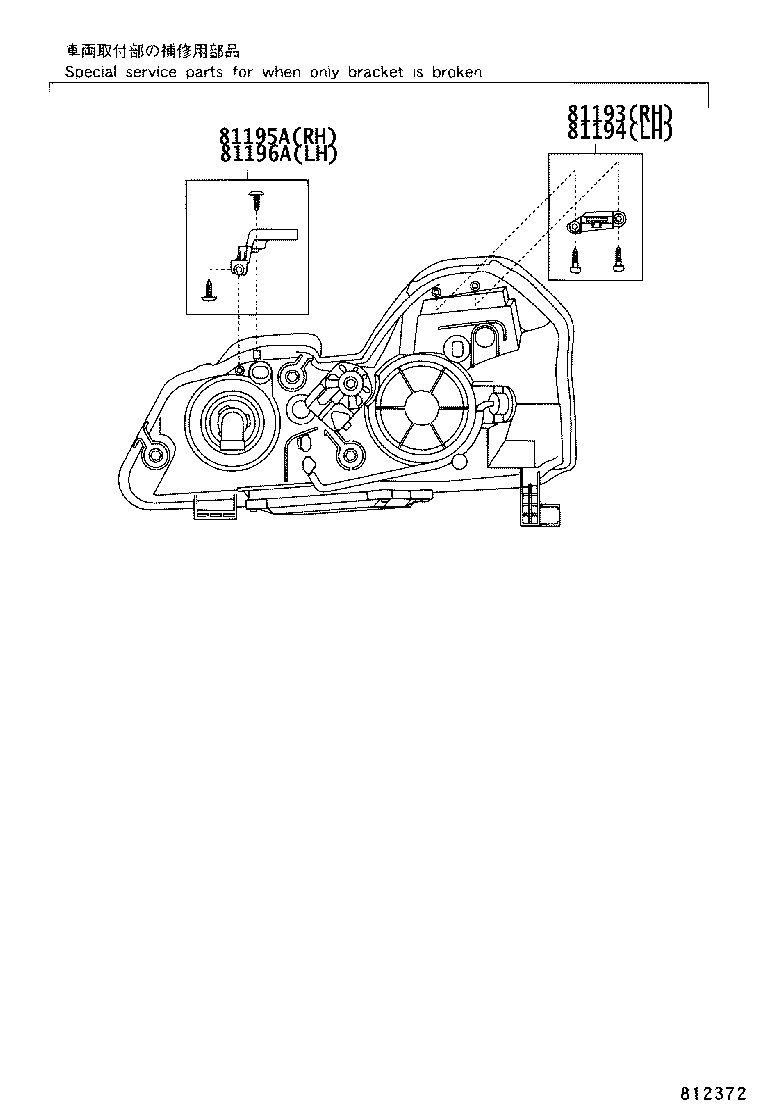 90075-65018 COVER, HEADLAMP SOCKET product image
