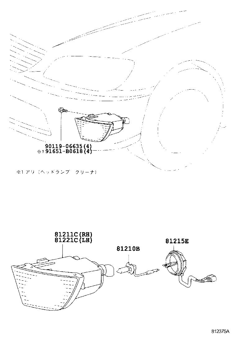 81211-53140 LAMP UNIT, FOG LAMP, RH product image