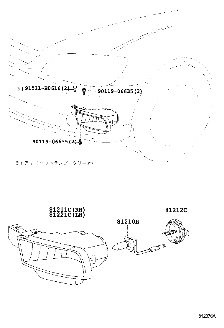 81211-53140 LAMP UNIT, FOG LAMP, RH product image