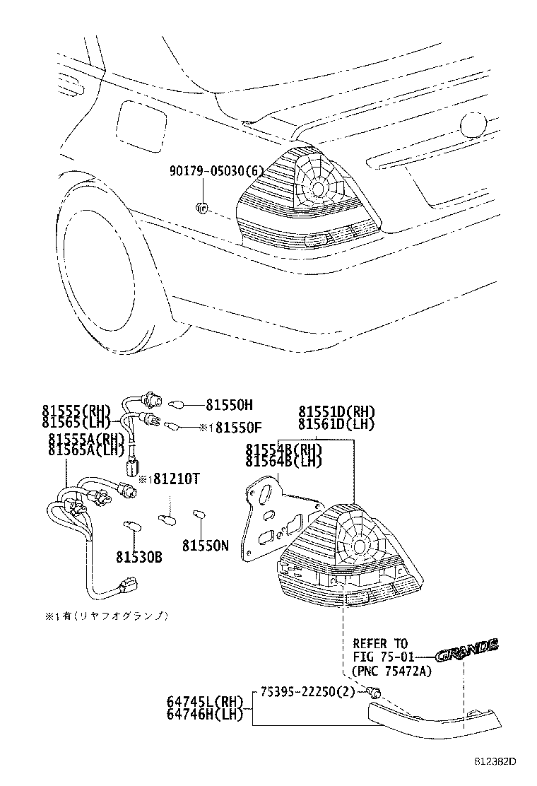 64746-22010 COVER, REAR COMBINATION LAMP SERVICE, LH product image