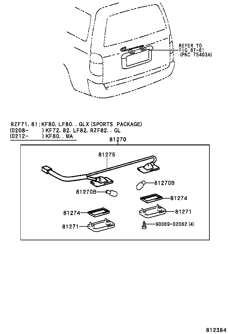 81270-0B010 LAMP ASSY, LICENSE PLATE product image