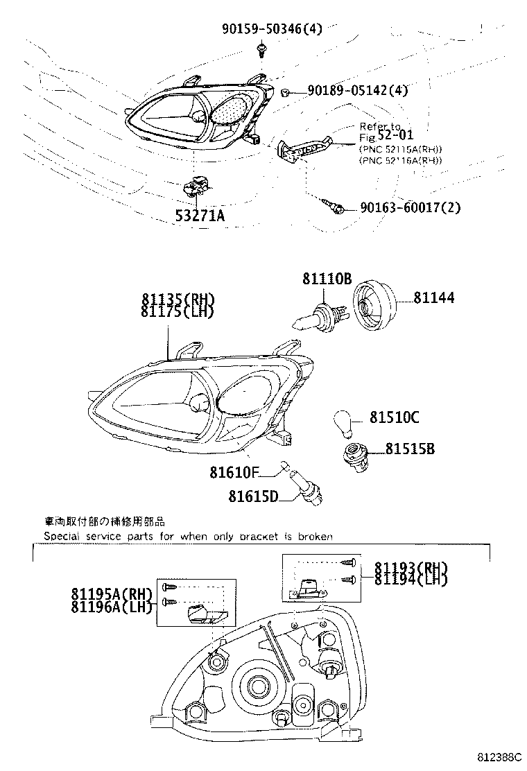 81130-52290 UNIT ASSY, HEADLAMP, RH product image