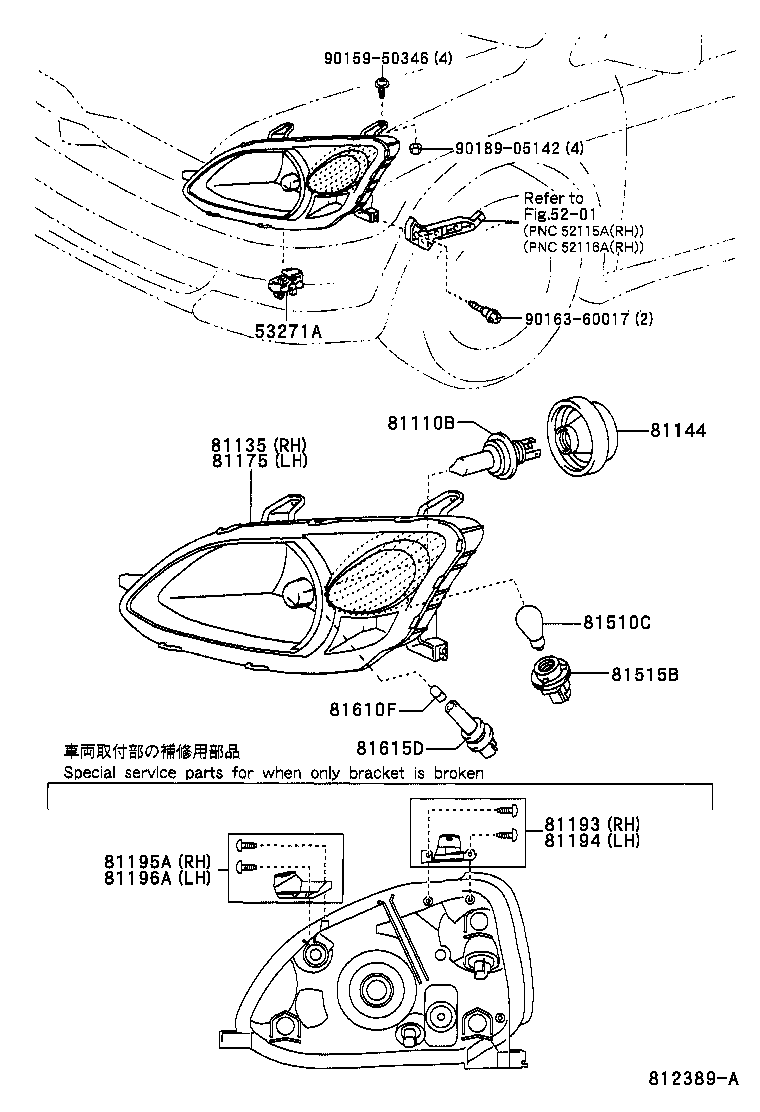 53271-52010 BRACKET, HEADLAMP MOUNTING product image
