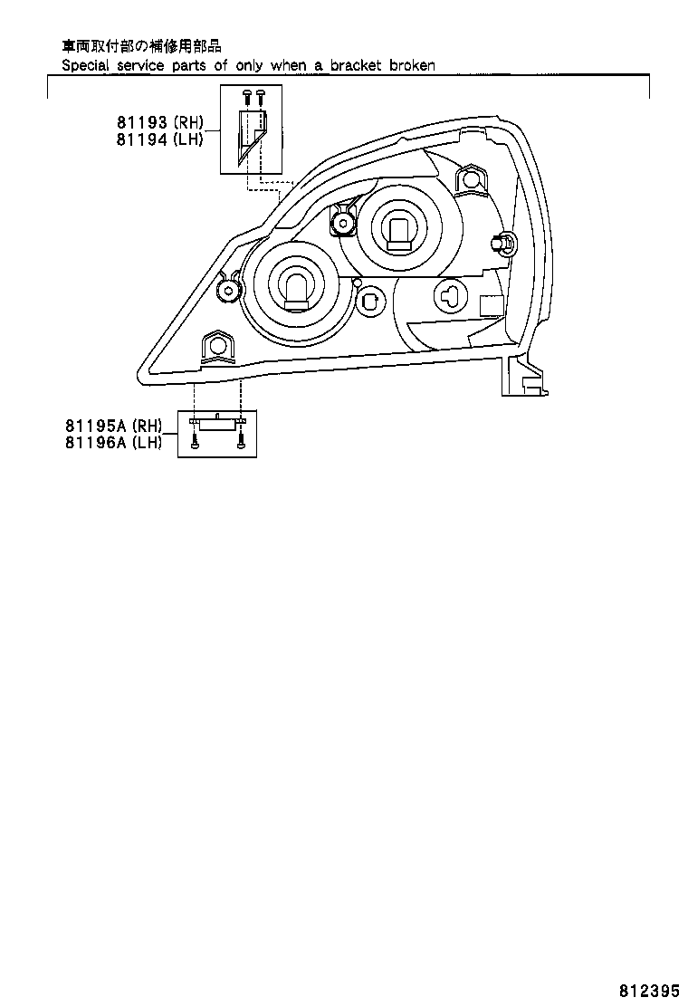 53395-60020 SEAL, HOOD TO FRONT END PANEL product image