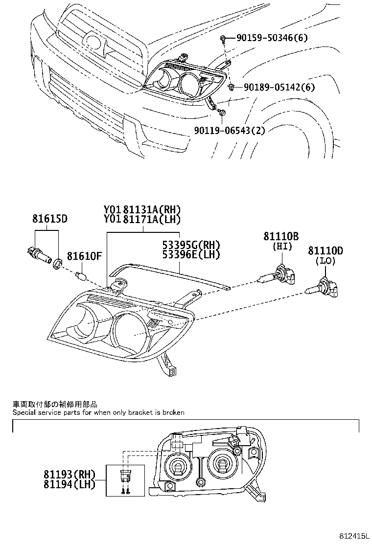 81150-35461 HEADLAMP ASSY, LH product image