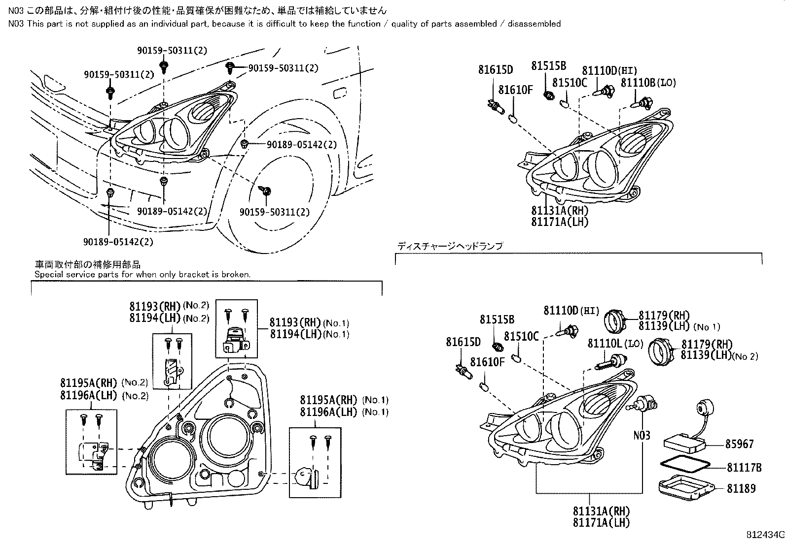 81130-68020 UNIT, HEADLAMP, RH product image