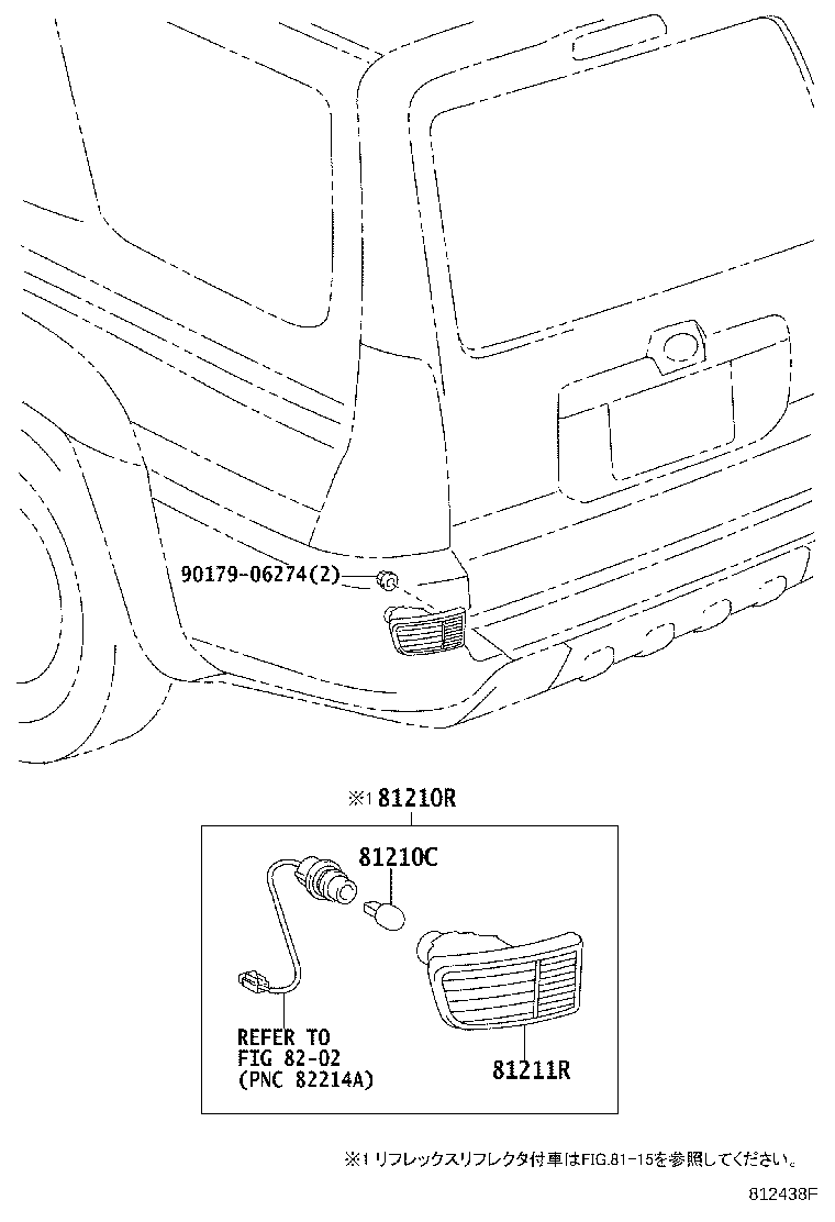 81580-35010 LAMP ASSY, REAR FOG product image