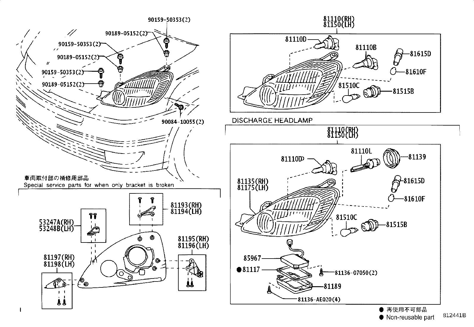 Toyota 81150-AE030 HEADLAMP ASSY, LH