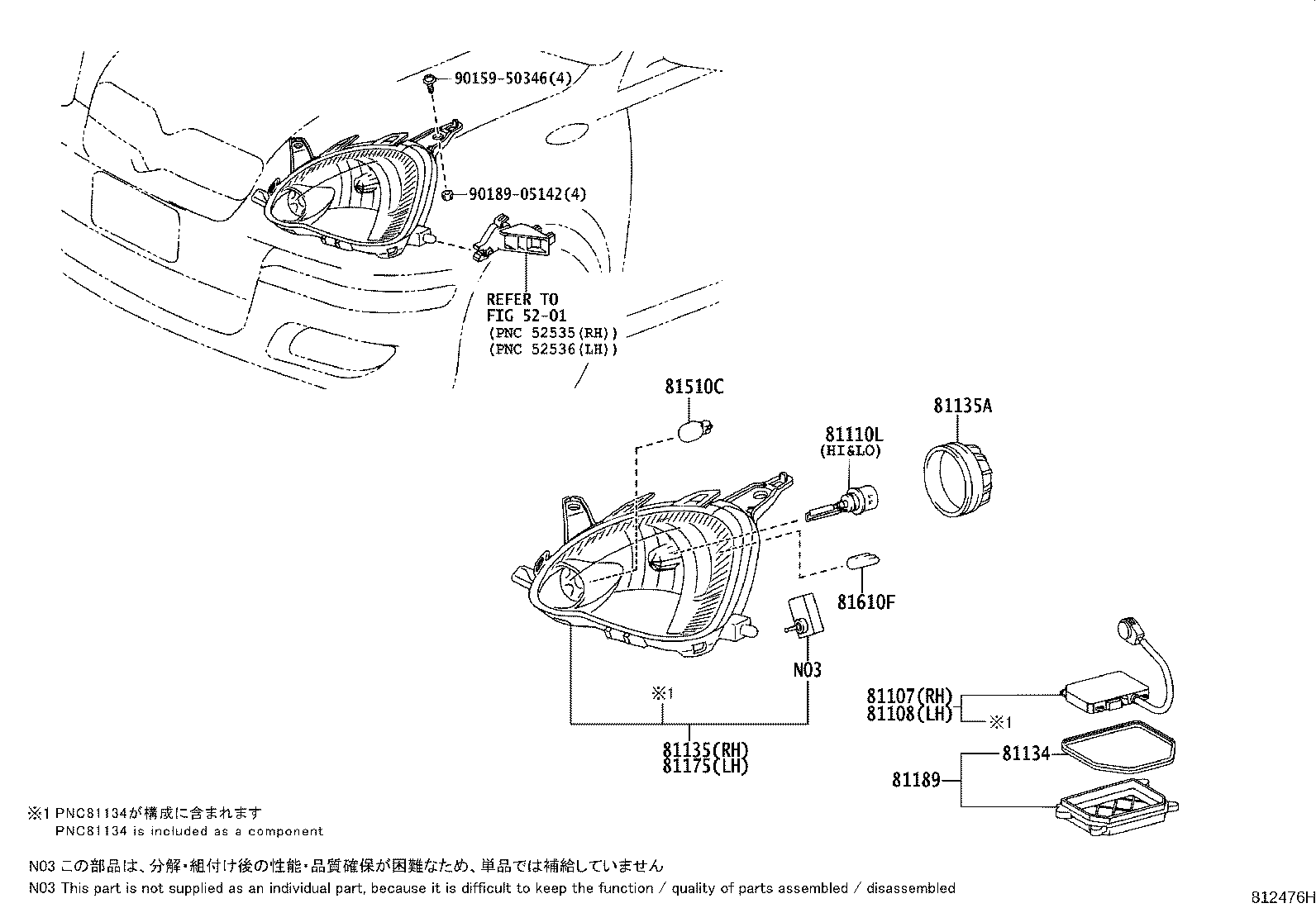 81107-52280 COMPUTER SUB-ASSY, HEADLAMP LIGHT CONTROL, RH product image