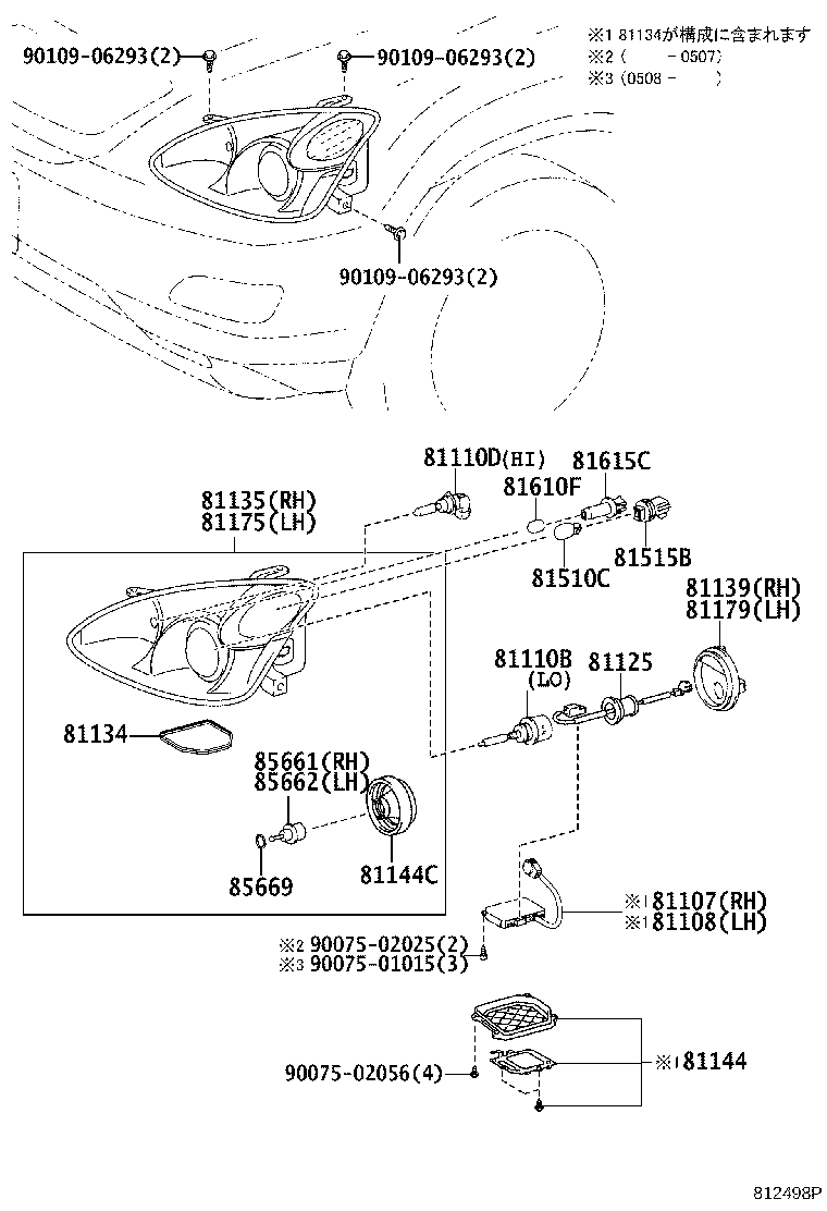 81192-48010 TAPE, HEADLAMP, LH product image