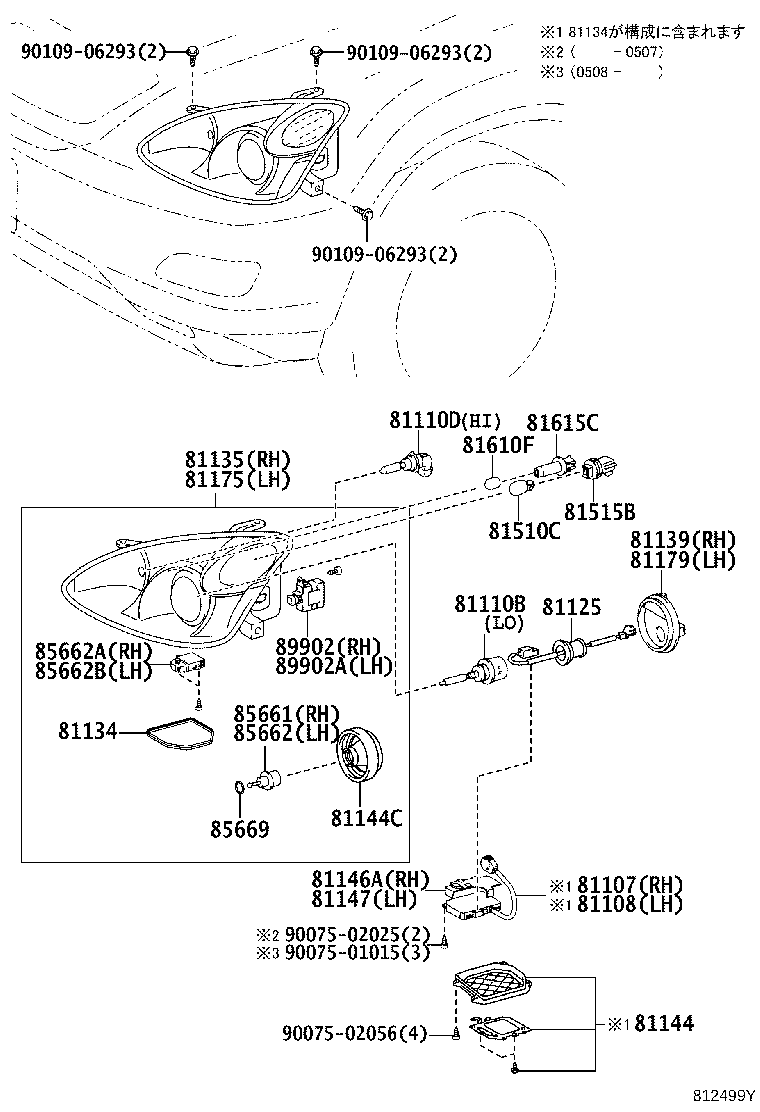 81192-48010 TAPE, HEADLAMP, LH product image
