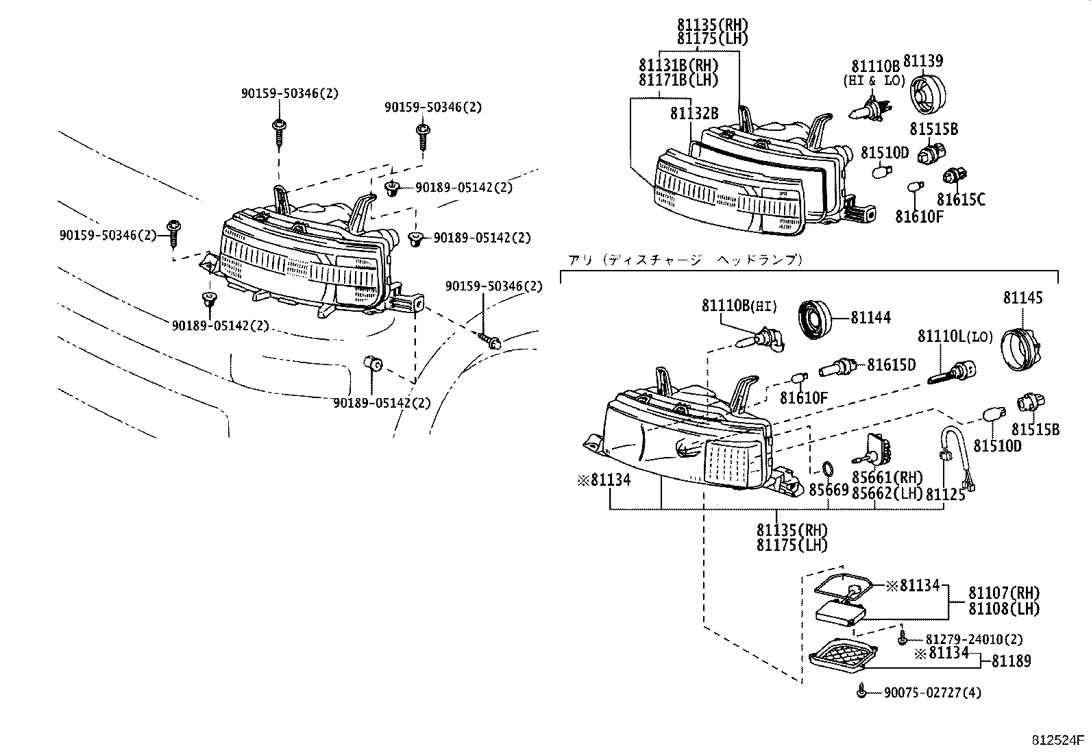 81131-52090 HEAD LAMP LENS, RH product image