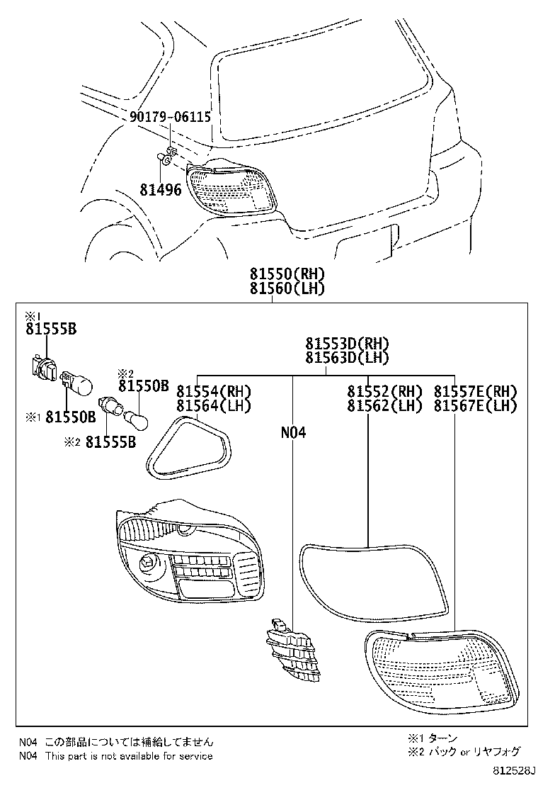 81550-52010 LAMP ASSY, REAR COMBINATION, RH product image