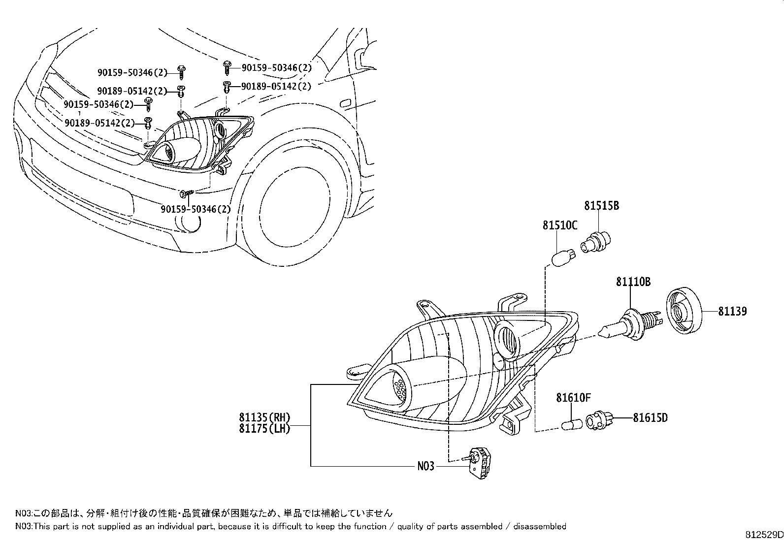 81130-52660 UNIT ASSY, HEADLAMP, RH product image