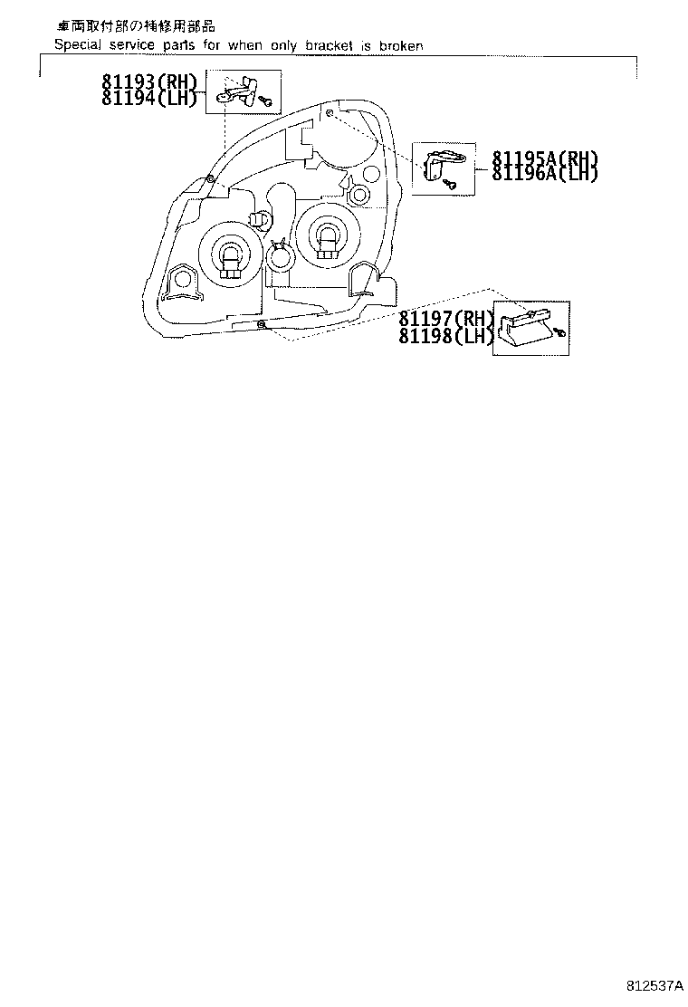 81145-13380 UNIT ASSY, HEADLAMP, RH product image