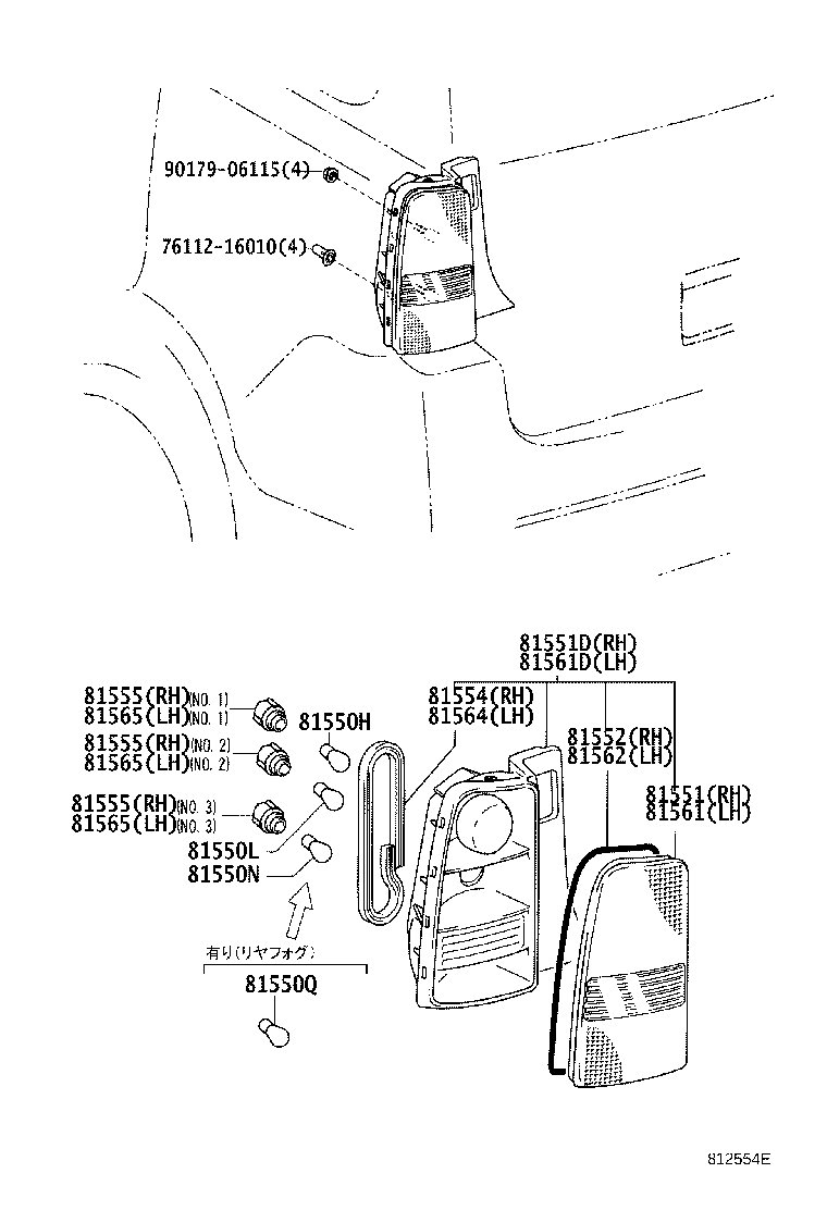 81550-52220 LAMP ASSY, REAR COMBINATION, RH product image