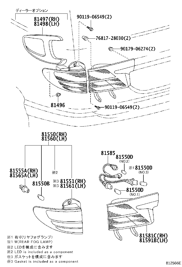 81550-28360 LAMP ASSY, REAR COMBINATION, RH product image