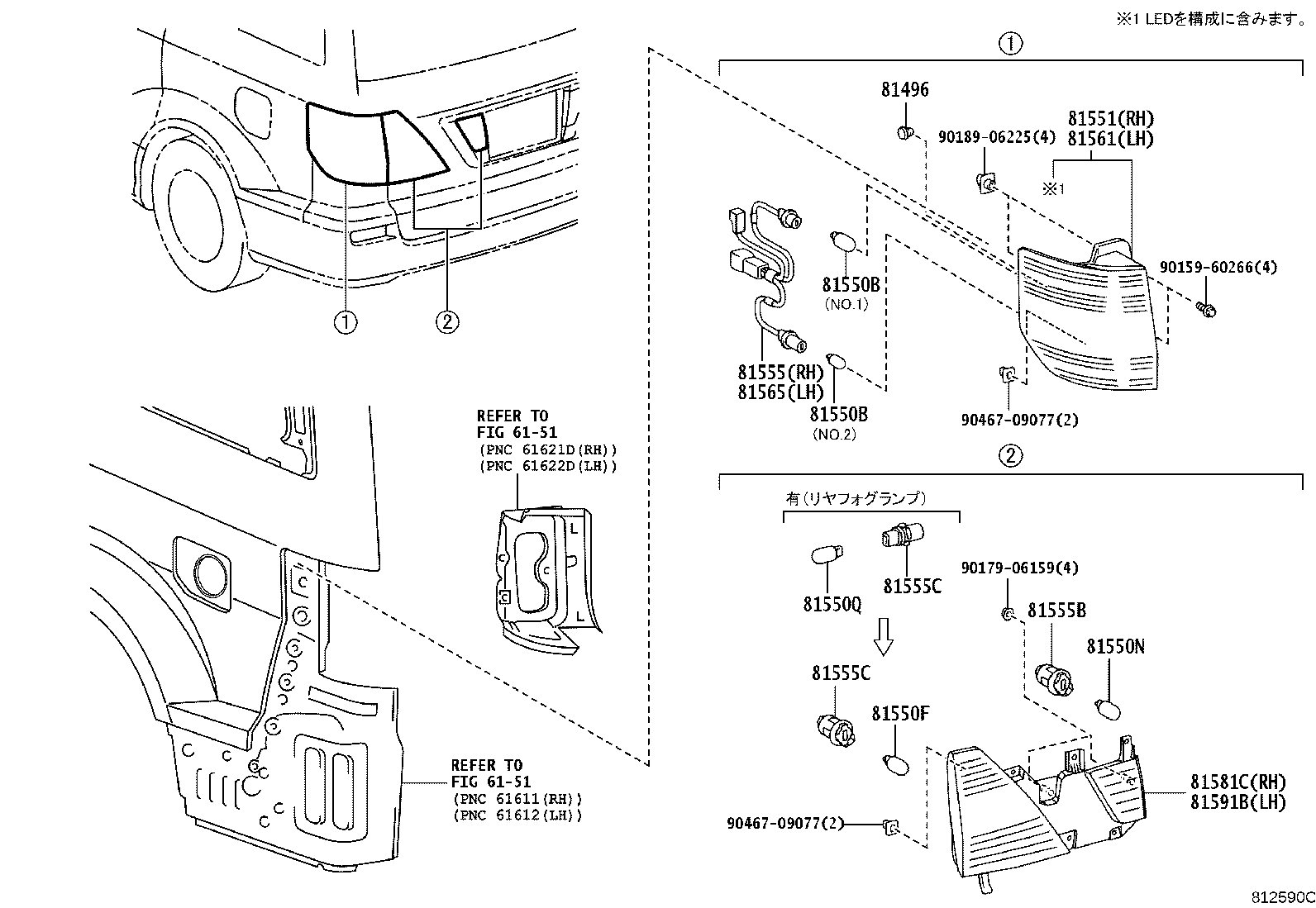 81565-58030 SOCKET & WIRE SUB-ASSY, REAR COMBINATION LAMP, LH product image