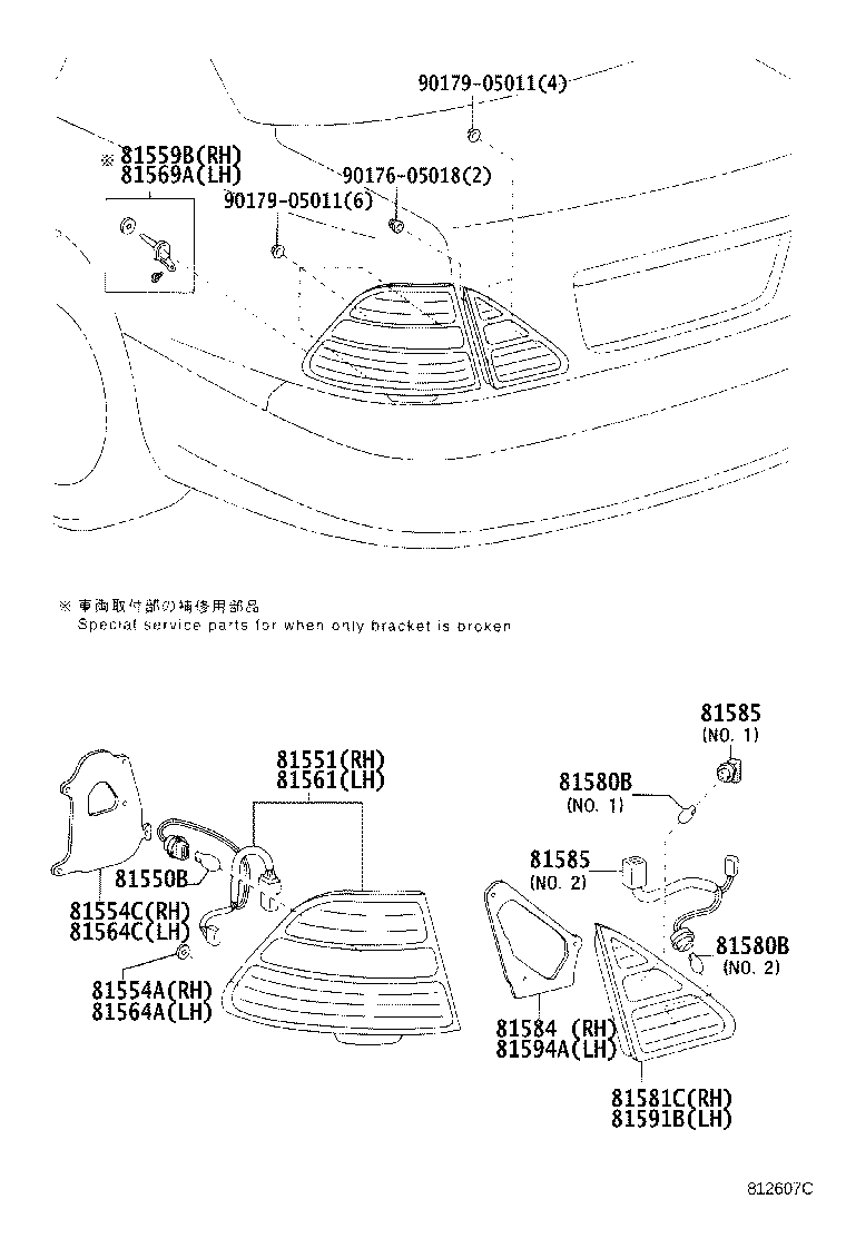 81550-50110 LAMP ASSY, REAR COMBINATION, RH product image